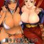 Sexy Sluts Odoriko Shoukan Batoshie | The Showgirl Brothel Airship Batoshie- Dragon quest iv hentai Dragon quest viii hentai Dragon quest heroes hentai Trannies