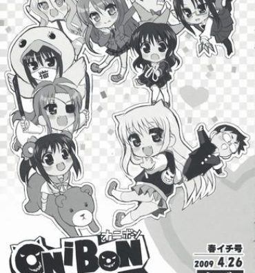 Com Onibon- Onidere hentai Fit