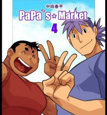 Latina PaPa's Market 4 Fuck Hard
