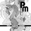 Threeway PM- Persona 5 hentai Porra