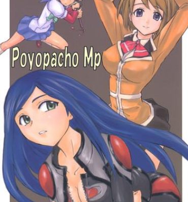 Shorts Poyopacho Mp- Mai hime hentai Pack