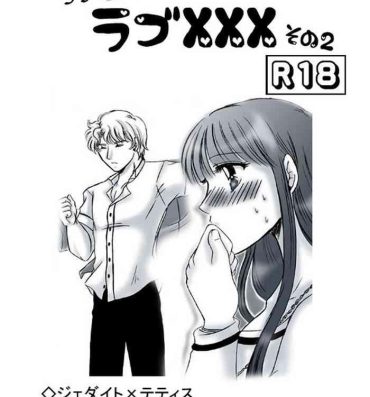 Crazy R18 JadeTheti Manga Otoko to Onna no Love xxx Ch. 2- Sailor moon | bishoujo senshi sailor moon hentai Vecina