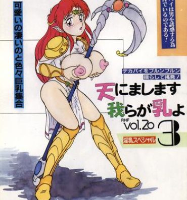 Sub RHF Vol.20 Ten ni Mashimasu Warera ga Chichi yo 3- Sailor moon hentai Miracle girls hentai Amateurs