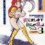 Sub RHF Vol.20 Ten ni Mashimasu Warera ga Chichi yo 3- Sailor moon hentai Miracle girls hentai Amateurs