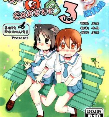 Cougar Starfish and Coffee Vol. 3- Nichijou hentai Gay Deepthroat