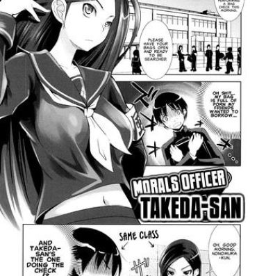 Gay Anal [Takashi Moritaka] Morals Officer Takeda-san Ch. 1-3 [English] Mask