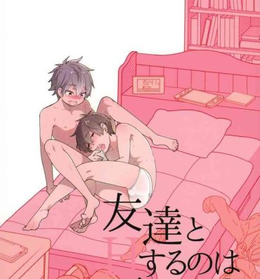 Straight Tomodachi to Suru no wa Warui Koto? | Is it wrong to have sex with my friend?- Original hentai Ass Fetish