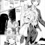 Femboy [TSF no F (Hyouga.)] "The Painted Lady" (English) – Ongoing Ball Busting