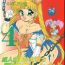 Hugetits Tsukiyo no Tawamure Vol.4- Sailor moon hentai Foreskin