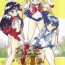 Hermosa Usagi 14-sai- Sailor moon hentai Jap