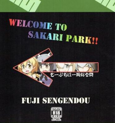 Ball Busting WELCOME TO SAKARI PARK!!- Kemono friends hentai Old