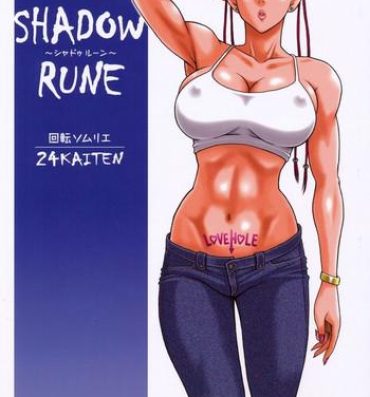 Beurette 24 Kaiten Shadow Rune- Street fighter hentai Casado