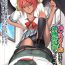 Pmv 2D Comic Magazine – Monster Musume ga Tsudou Ishuzoku Gakuen e Youkoso! Vol. 2 Amatuer Porn