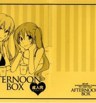 Mexican Afternoon Box- Vocaloid hentai Abuse