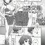Indo [Anthology] Comic Unreal Anthology – Futanarikko Fantasia Digital ver. Vol.1 Ch. 1, 3, 5-6 [English] [Natty Translations] Tugging