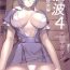Shemale Porn Ayanami 4 Boku no Kanojohen- Neon genesis evangelion hentai Fuck