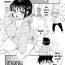 Realamateur [BENNY'S] Miko-Miko-san (Comic JSCK Vol.6) [English] {doujins.com} Carro