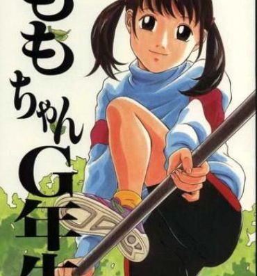 Spy (C64) [Momonga Club (Hayashibara Hikari)] Momo-chan G-nensei Pareja