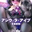 Hardcore (C84) [Mebius no Wa (Nyx)] Ashiu-ra-Aibu ~Ashiura Aibu~ (Date A Live)- Date a live hentai Teamskeet