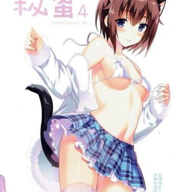 18 Year Old C89 Kaijou Genteibon Himitsu 4- The idolmaster hentai Big Pussy