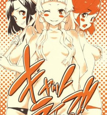 Red Cat Life!! 08'- Kannagi hentai Toradora hentai Thong