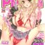Reverse Cowgirl Comic Prism Vol.7 2013 SPRING Handsome