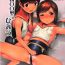 Hugetits (COMIC1☆13) [Sashimi no Wife (Shiden)] I-400-gata no Himitsu (Kantai Collection -KanColle-)- Kantai collection hentai Loira