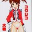 Verified Profile Coquelicot Taisen- Sakura taisen hentai Cornudo
