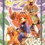 Cocksuckers [Cu-little2 (Betty, MAGI)] Cu-Little Mint-chan Nya~ (DEWPRISM / Threads Of Fate)- Threads of fate hentai Chichona