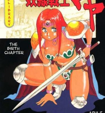 Oral Sex Dorei Senshi Maya / Slave Warrior Maya Vol.1 Ch.1-4 Glamcore