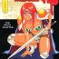 Oral Sex Dorei Senshi Maya / Slave Warrior Maya Vol.1 Ch.1-4 Glamcore
