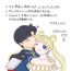 Ex Gf Eien dake ga Futari o Kaketa node- Sailor moon | bishoujo senshi sailor moon hentai Long Hair