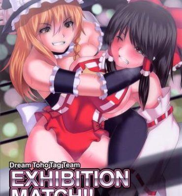 Punishment EXHIBITION MATCH!!- Touhou project hentai Bubble