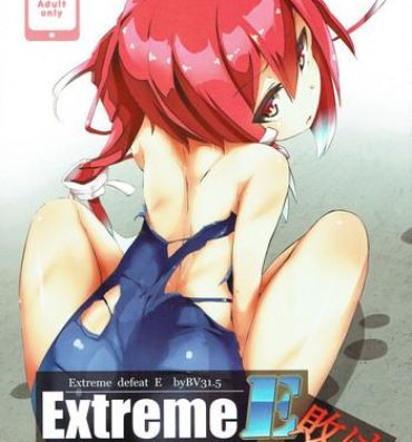 Wam Extreme E Make – Extreme defeat E- Kantai collection hentai Blowing