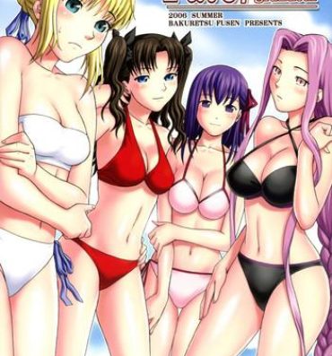 Doggystyle Fate/delusions of grandeur- Fate hollow ataraxia hentai Trans