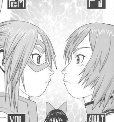 Perfect Teen FIGHTERS GIGAMIX FGM Vol. 23.5- Mahou shoujo ai hentai Banheiro