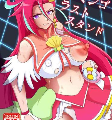 Round Ass Flamingo Last Stand- Tropical rouge precure hentai Big Butt