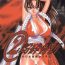 Amiga Funsai Kossetsu 2- King of fighters hentai Doublepenetration
