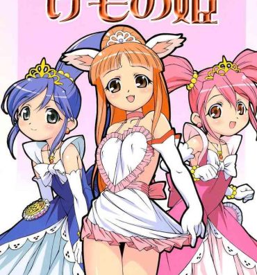 Amiga Fushigiboshi no Kemono no Hime- Fushigiboshi no futagohime | twin princesses of the wonder planet hentai Outdoor