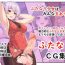 Blackcocks Futanari CG Shou 3- Kantai collection hentai Granblue fantasy hentai Nijisanji hentai Ametuer Porn