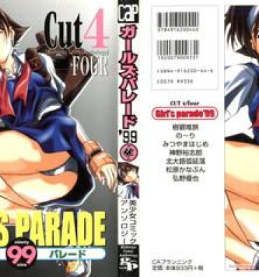 Housewife Girl's Parade 99 Cut 4- Samurai spirits hentai Rival schools hentai Revolutionary girl utena hentai Star gladiator hentai Bhabi