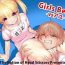 Cumswallow Girls Beat! vs Ayu- Original hentai Finger