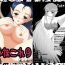 Rough Sex [Hanakairou] Hanakairo Nijisousaku Comics – Dai-7-Maki “Hina Kore 9” SS-tsuki (Shin Megami Tensei) [Digital]- Shin megami tensei hentai Stepsis