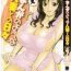 Ruiva [Hidemaru] Life with Married Women Just Like a Manga 1 – Ch. 1-4 [English] {Tadanohito} Thong