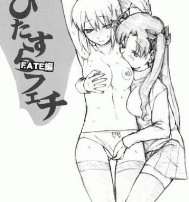Curves Hitazura Fetish FATE hen- Fate stay night hentai Morena