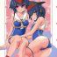 Perfect Tits Hitomi to Iyo wa Asobitai!- Kantai collection hentai Older