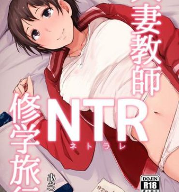 Passionate Hitozuma Kyoushi NTR Shuugakuryokou- Original hentai Topless