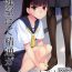 Babe Hokenshitsu nite Seitsuu Girl | Spermarche Girl in the Infirmary- Original hentai Exhibition