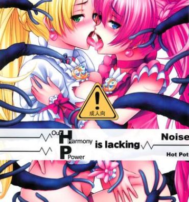 Cream HP ga Tarinai | Our HP is lacking- Suite precure hentai Two