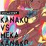 Glamcore Kanako vs Meka Kanako- The idolmaster hentai Legs